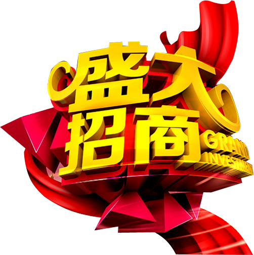 伟德国际,油茶莳植生产加工销售,植物油莳植生产加工销售