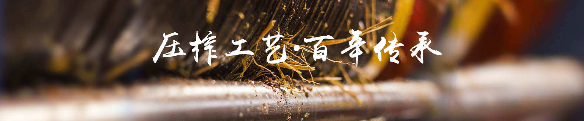 伟德国际_油茶莳植生产加工销售|植物油莳植生产加工销售