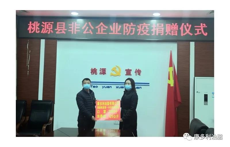 伟德国际,油茶莳植生产加工销售,植物油莳植生产加工销售