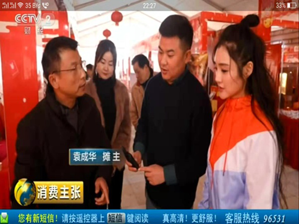 伟德国际,油茶莳植生产加工销售,植物油莳植生产加工销售