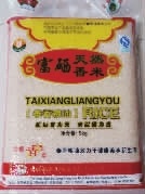 伟德国际,油茶莳植生产加工销售,植物油莳植生产加工销售