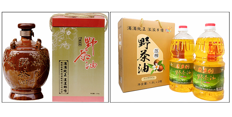 伟德国际,油茶莳植生产加工销售,植物油莳植生产加工销售